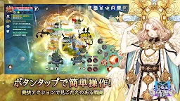 Screenshot 5: Tree of Savior M｜Japonés
