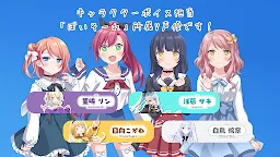 Screenshot 7: Sister Friends