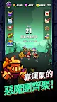 Screenshot 28: 進擊的惡魔團