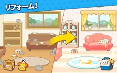 Screenshot 17: のどかだワン