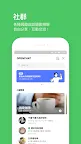 Screenshot 7: LINE: Free Calls & Messages