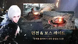 Screenshot 14: Traha Infinity | เกาหลี
