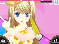 Screenshot 10: ガールフレンド（♪）