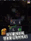 Screenshot 9: 채굴 전사!
