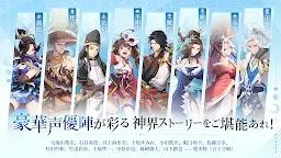 Screenshot 17: Kamikai Kiden-The Illusion of Eight Million Gods-