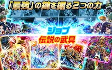 Screenshot 10: アヴァロンΩ