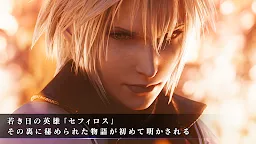 Screenshot 1: 最終幻想 VII 永恆危機 | 日版