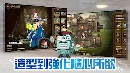 Screenshot 7: 洛伊的移動要塞 : AFK RPG