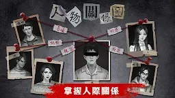 Screenshot 4: Dangerous Bastard