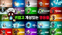 Screenshot 3: 밀크초코 - 온라인 FPS