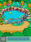 Screenshot 12: Bluebird of Happiness