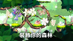 Screenshot 4: 彩翼：培育蝴蝶