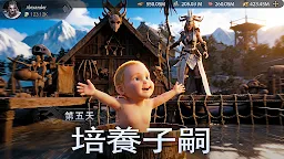 Screenshot 5: Vikingard