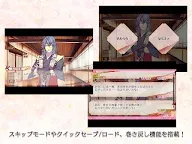 Screenshot 14: 戀愛忍法帖 ― 雪月花戀繪卷 ―