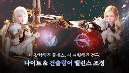 Screenshot 4: V4 | Coreano