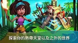 Screenshot 2: FarmVille 2: 熱帶島嶼假期