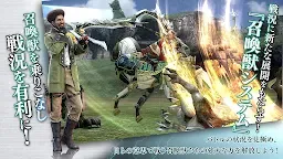 Screenshot 20: 最终幻想13