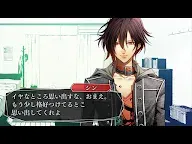 Screenshot 17: Amnesia: Memories | Japanese