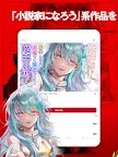 Screenshot 10: 漫畫GauGau