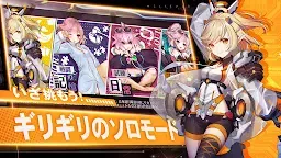 Screenshot 5: Time Refrain | Japanese