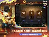 Screenshot 21: Arena of Valor ｜Thaïlandais