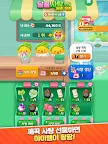Screenshot 18: 애니팡4