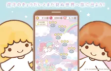 Screenshot 14: Kiki&Lala’s Twinkle Puzzle