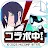 #COMPASS-戰鬥神意解析系統- | 日版