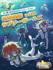 Screenshot 12: 最終戦艦 with ラブリーガールズ