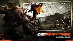 Screenshot 14: 暗夜絕望