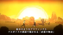 Screenshot 4: NieR Re[in]carnation | Jepang