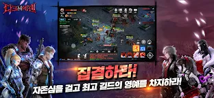 Screenshot 16: ダークエデンM | 韓国語版