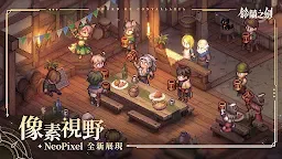 Screenshot 24: Sword of Convallaria | Traditional Chinese
