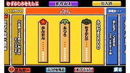 Download Taiko No Tatsujin Qooapp Game Store