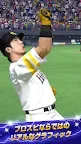 Screenshot 10: プロ野球スピリッツA