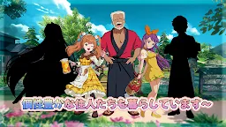 Screenshot 3: 森びより - のんびり田舎暮らし