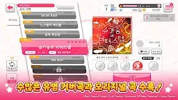 Screenshot 17: BanG Dream! 少女樂團派對 | 韓文版