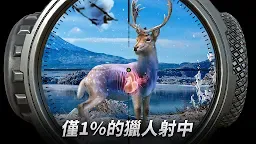 Screenshot 7: Hunting Clash