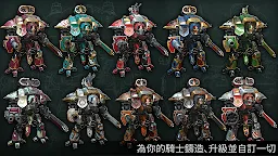 Screenshot 5: 戰錘40k：自由之刃