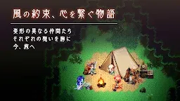 Screenshot 1: RPG 風乗り勇者の物語