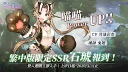 Screenshot 1: 일루전 커넥트 | 중문번체버전