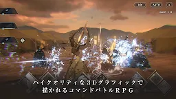 Screenshot 13: NieR Re[in]carnation | Japonés