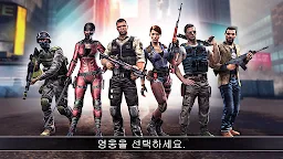 Screenshot 1: 언킬드 - 좀비 멀티플레이어 FPS