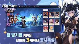 Screenshot 4: 惡魔小隊育成