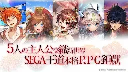 ダウンロード チェインクロニクル３ 繁体字中国語版 Qooapp ゲームストア