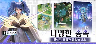 Screenshot 8: 히어로즈 오브 크라운