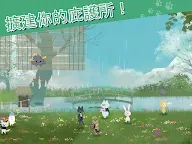 Screenshot 14: 貓貓庇護所與動物朋友們