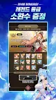 Screenshot 4: 서머너즈 워: 러쉬