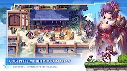 Screenshot 4: Isekai Saga: Awaken