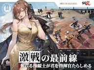 Screenshot 14: 鋼嵐-メタルストーム | 日本語版